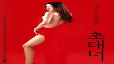 Wanita Cantik Panggilan Pasrah Digenjot Hotel poster